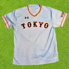 アンダーアーマー 読売ジャイアンツ TOKYO ユニフォーム (水色)のサムネイル