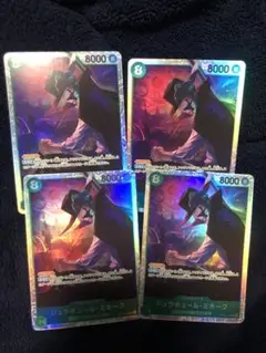 ジュラキュール ミホーク SR OP12-030