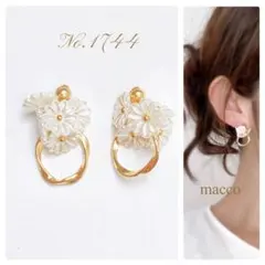 ハンドメイドピアス　No.1744