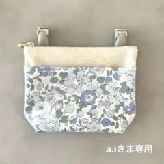 リバティ ラミネート ポケット付移動ポケット〈ベッツィスター〉BU