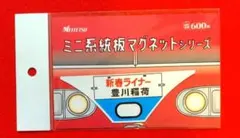 Item thumbnail for item 4dd223a7-b35e-4194-89f8-094519d059a1