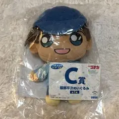 名探偵コナン コナン 服部 平次 ぬいぐるみ グッズ セガラッキーくじ
