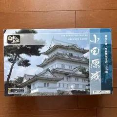 童友社 1/350 日本の名城 小田原城 プラモデルのサムネイル