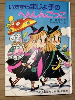 Item thumbnail for item 7683308f-167a-4d28-a12c-49514bb577c3