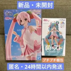 【未開封】初音ミク　フィギュア2体セット