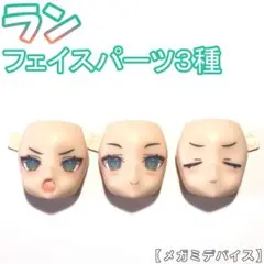 sui様 リクエスト 2点 まとめ商品