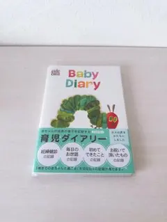 はらぺこあおむし 育児ダイアリー Baby Diaryのサムネイル
