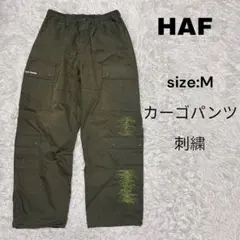 HAF カーゴパンツ　Mサイズ　グリーン　刺繍デザイン　ドローコードのサムネイル