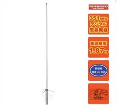 DIAMOND ANTENNA RT200 アンテナローテーター - メルカリ