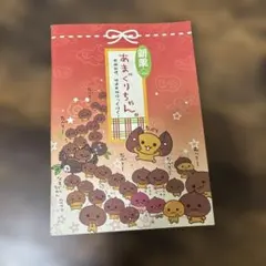 メルカリ