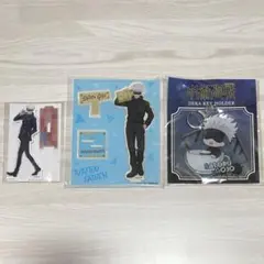呪術廻戦 アクリルスタンド アクリルキーホルダー 五条悟