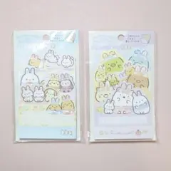 すみっコぐらし　ふしぎなうさぎのおにわ　ダイカット付箋メモ 2種セット