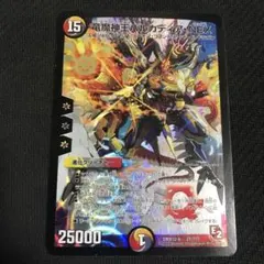 2026年最新】バルカディア NEXの人気アイテム - メルカリ