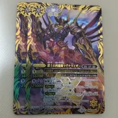 バトスピ　デスガルヴァドス　3枚 バトルスピリッツ デスガルヴァドス デス・ガル・ヴァドス 3枚 - メルカリ