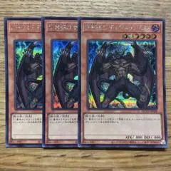 遊戯王 D-HERO ディアボリックガイ 25th シークレット クオシク - メルカリ