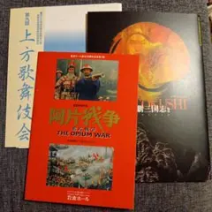 パンフレット３冊セット