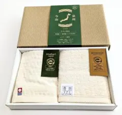 今治タオル 泉州タオル★ハンドタオル2枚セット★ギフト★送料無料