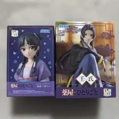 薬屋のひとりごと ちょこのせフィギュア 猫猫〜月精 Ver 壬氏フィギュア