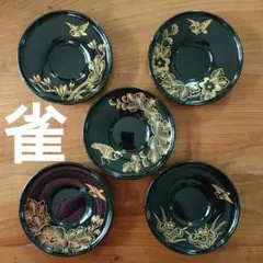 雀 漆器 蒔絵 小皿 茶托 銘々皿 沈金 /骨董 古伊万里 輪島塗 お椀 お盆
