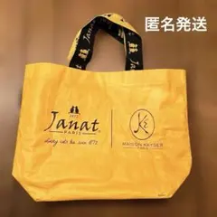 【中古】Janat MAISON KAYSER 大阪関西万博フランス館限定バッグ