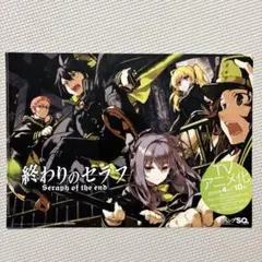 終わりのセラフ　クリアファイルセット chacha_600x600.png?v=1613706401