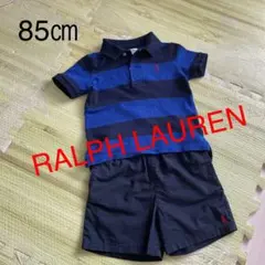 ラルフローレン　ポロシャツ&ズボン