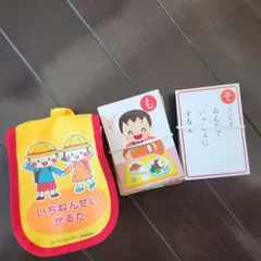 Gakken　　いねちんせいかるた　新入学のサムネイル