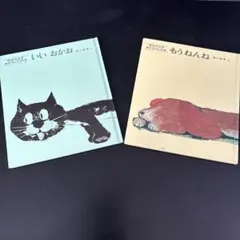 mokoppi様 リクエスト 3点 まとめ商品