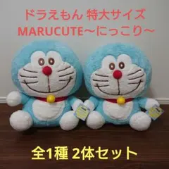 2025年最新】特大 ドラえもん ぬいぐるみの人気アイテム - メルカリ