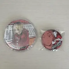 ［美品］ハイキュー‼︎ 弧爪研磨　缶バッジ　2個セット