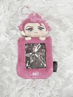 猿川慧 カリスマ ぬいぐるみカードキーホルダー ツインウエハースカード