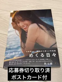 Item thumbnail for item ed2ea0e3-ce54-428b-b635-c98b73c3a08c