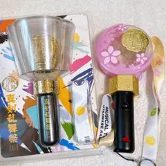 ミュージカル刀剣乱舞 真剣乱舞際2018 2019 ペンライト