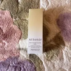 Attenir スキンクリアクレンジングオイル 30ml （アロマタイプ）