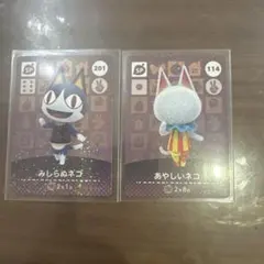 あつまれどうぶつの森amiiboカード