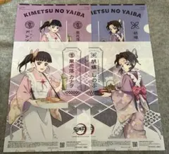 鬼滅の刃 セブンイレブン ファミリーマート 限定クリアファイル クリアポスター