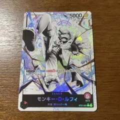 モンキー・D・ルフィ L リーダーパラレル(リーパラ) ST21-001 赤ニカ