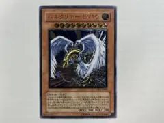 2026年最新】ハネクリボー レリーフの人気アイテム - メルカリ