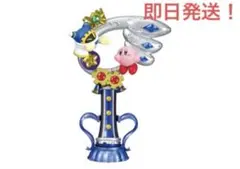 リーメント　星のカービィ　トゥインクルワンド　カービィとマホロア