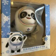 2026年最新】ビンドゥンドゥン ぬいぐるみの人気アイテム - メルカリ