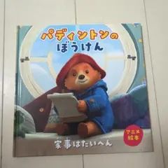 Item thumbnail for item 77ef2f15-ad3e-4e6a-b07c-225be37c7cc7