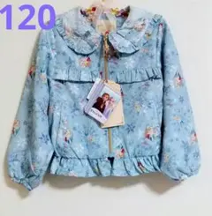 【新品】アナ雪 エルサ♡ レース襟 ジャケット♡ マジョリカ １２０