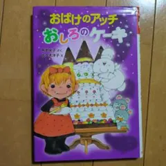 Item thumbnail for item de826d05-e4c4-48bd-8bf8-aacd7f9d52b7