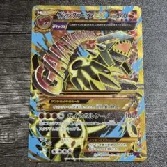 ゲンシグラードンEX UR XY 拡張パック「バンデットリング」 早いもの勝ち