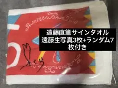 遠藤さくら　直筆サイン入りタオル 乃木坂46 遠藤さくら 13th バスラ 直筆サイン入り 個別マフラータオル