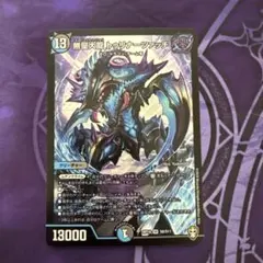 無量大龍トゥリナーツァッチ　4枚 デュエマ 無量大龍 トゥリナーツァッチ - メルカリ