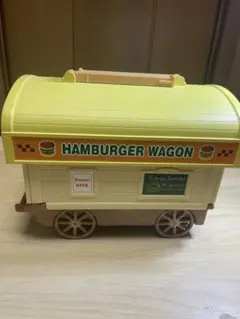シルバニアファミリー ハンバーガーワゴン