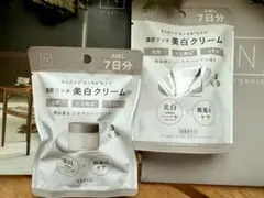 Nオーガニック ブライトホワイトリッチクリーム10g×2=20g(7日×2袋)
