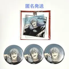 真人　缶バッジ　アクリルキーホルダー　アニメーション展　呪術廻戦展　池袋