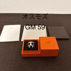 新品 エルメス HERMES オスモズ リング 指輪 GM 60 (20号) - メルカリ
